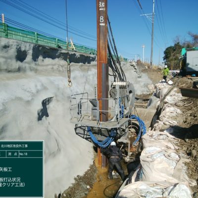 平成２９年度　北川地区改良外工事画像2