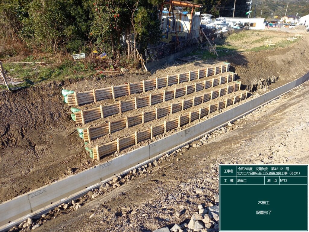 令和２年度　交建防安　第４２－１２－１号　北方土々呂線　石田工区　道路改良工事（その１）画像15