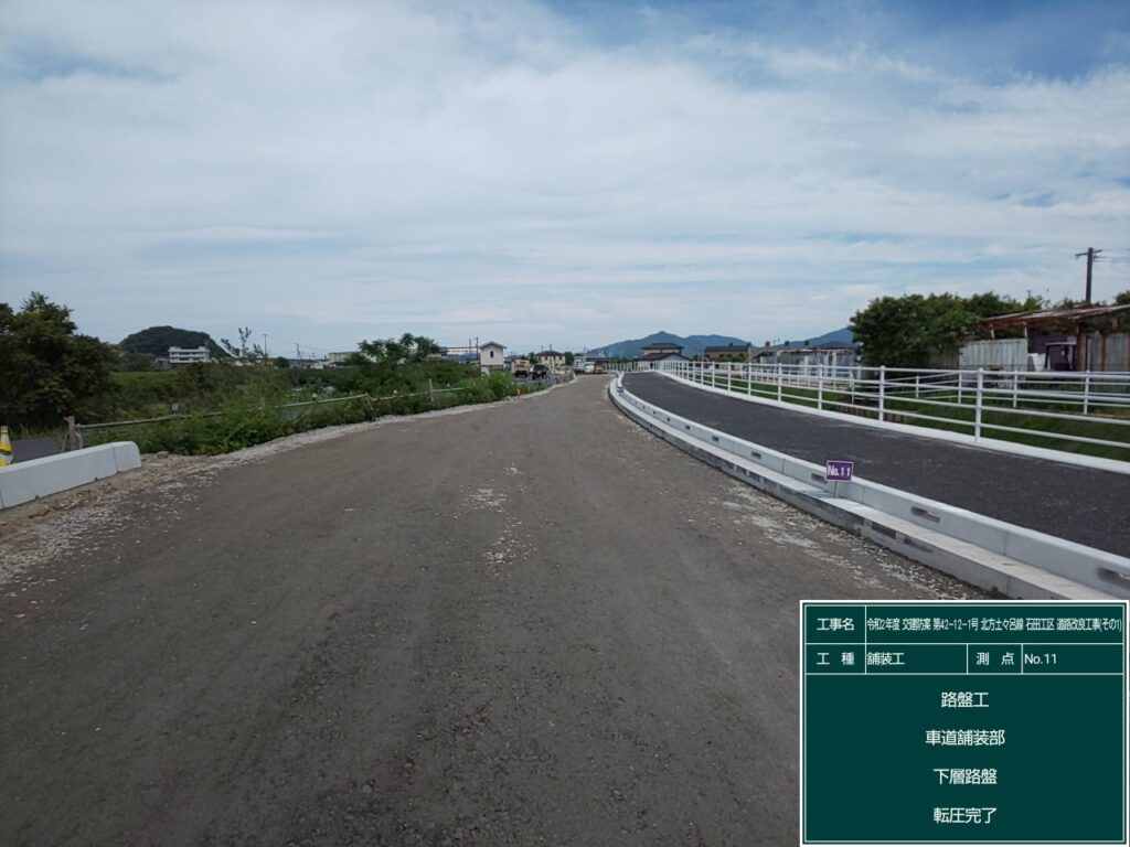 令和２年度　交建防安　第４２－１２－１号　北方土々呂線　石田工区　道路改良工事（その１）画像9