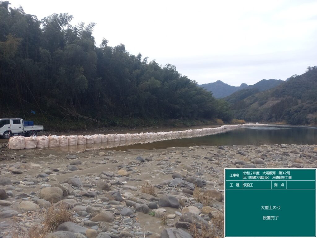 令和２年度大規模河第３－２号耳川福瀬大橋地区　河道掘削工事画像4