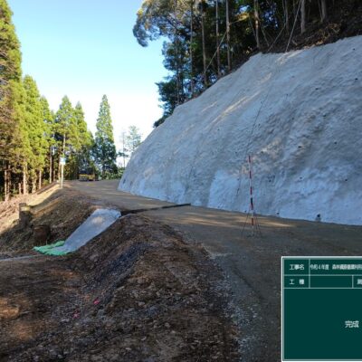 令和４年度森林資源循環利用林道整備事業（開設）峠谷線（３工区）画像13