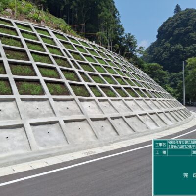 令和６年度　交建広域第６－７－２号　主要地方道日之影宇目線　赤石２工区　法面工事画像3