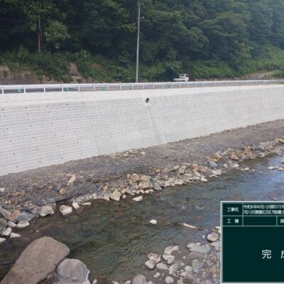 令和６年度４河川災第５７２号渡川　上渡川地区外１箇所　河川災害復旧及び堆積土砂除去工事画像3