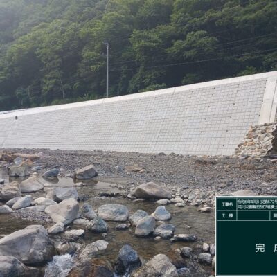 令和６年度４河川災第５７２号渡川　上渡川地区外１箇所　河川災害復旧及び堆積土砂除去工事>画像1