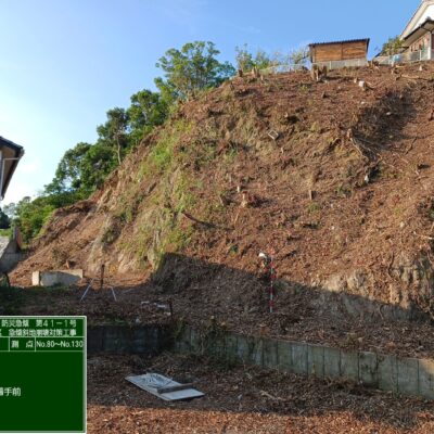 令和６年度　防災急傾　第４１－１号　塩浜第２地区　急傾斜地崩壊対策工事画像2