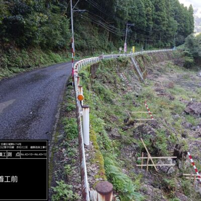 令和６年度　交建広域第６－７－６号　主要地方道日之影宇目線　赤石２工区　道路改良工事２画像3
