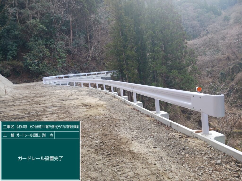 その他林道 井戸線 ２号箇所（その２）　災害復旧事業（４年災）画像5