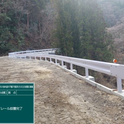 その他林道 井戸線 ２号箇所（その２）　災害復旧事業（４年災）画像5