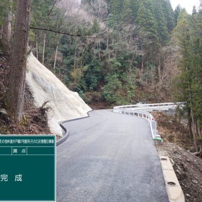 その他林道 井戸線 ２号箇所（その２）　災害復旧事業（４年災）>画像1